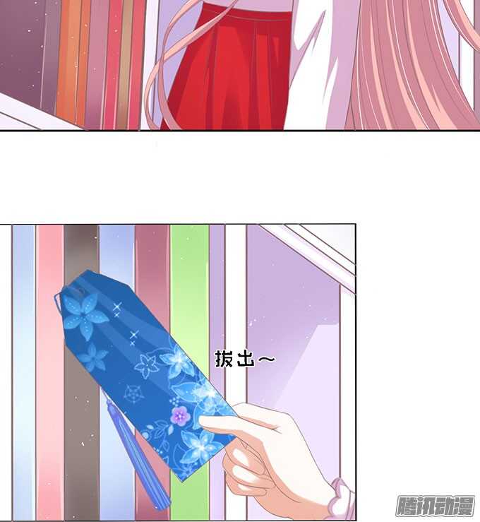 蜜桃小情人之烈爱知夏韩漫全集-签名（2）无删减无遮挡章节图片 