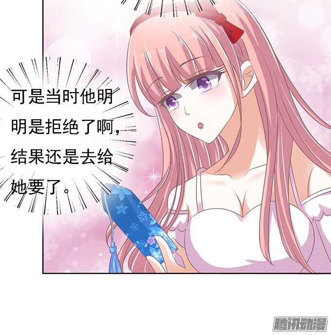 蜜桃小情人之烈爱知夏韩漫全集-签名（2）无删减无遮挡章节图片 