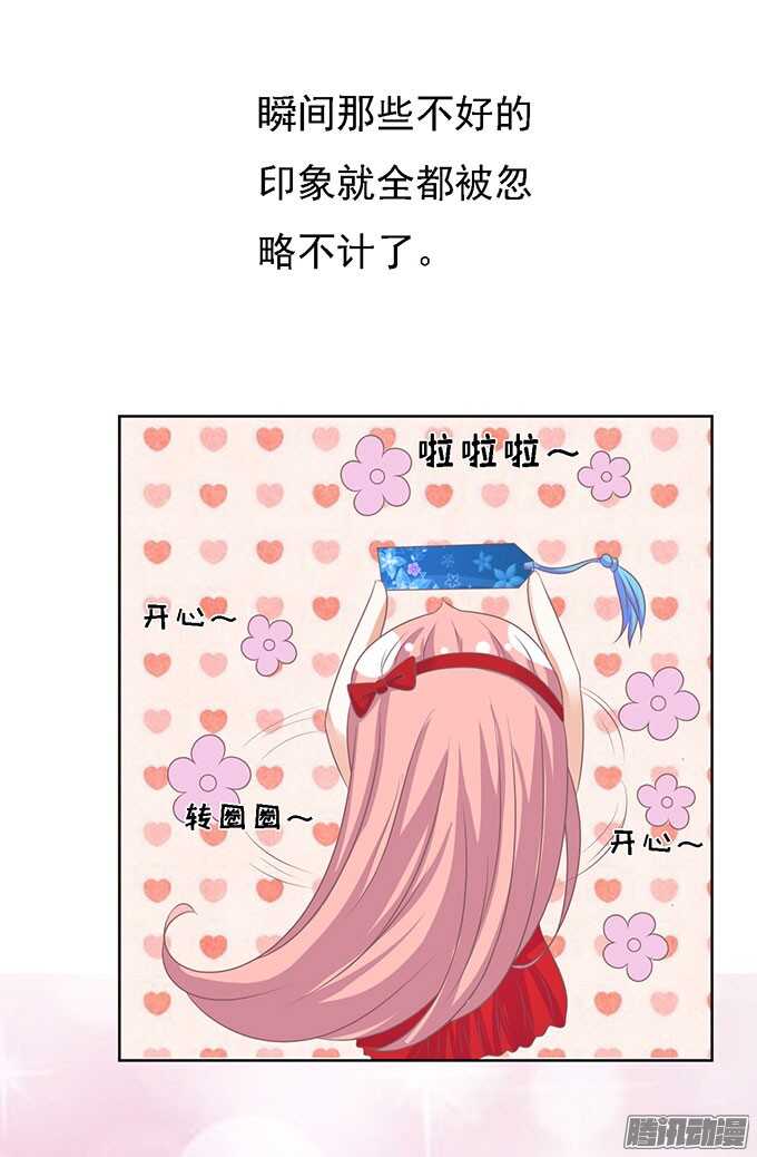 蜜桃小情人之烈爱知夏韩漫全集-签名（2）无删减无遮挡章节图片 