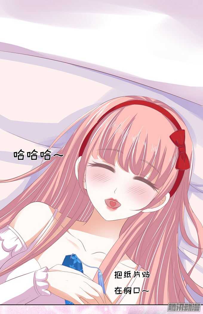 蜜桃小情人之烈爱知夏韩漫全集-签名（2）无删减无遮挡章节图片 