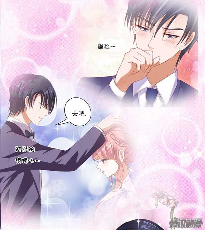 蜜桃小情人之烈爱知夏韩漫全集-签名（2）无删减无遮挡章节图片 