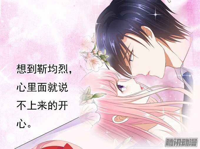 蜜桃小情人之烈爱知夏韩漫全集-签名（2）无删减无遮挡章节图片 