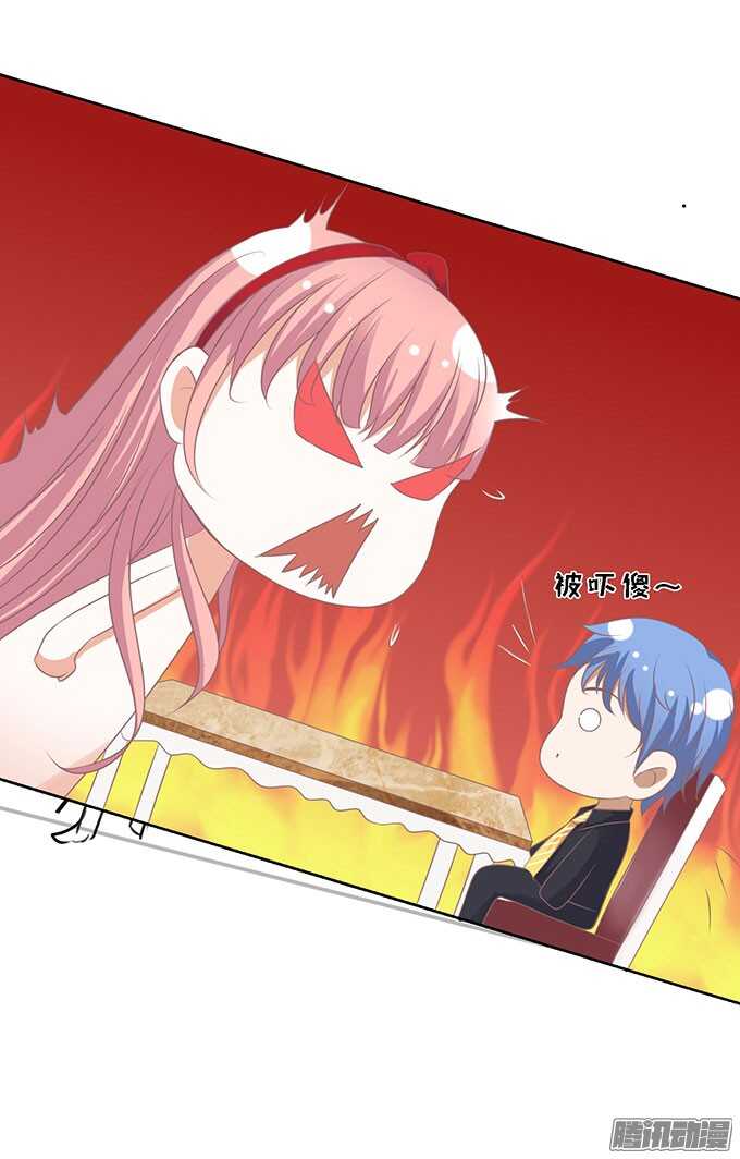 蜜桃小情人之烈爱知夏韩漫全集-签名（2）无删减无遮挡章节图片 