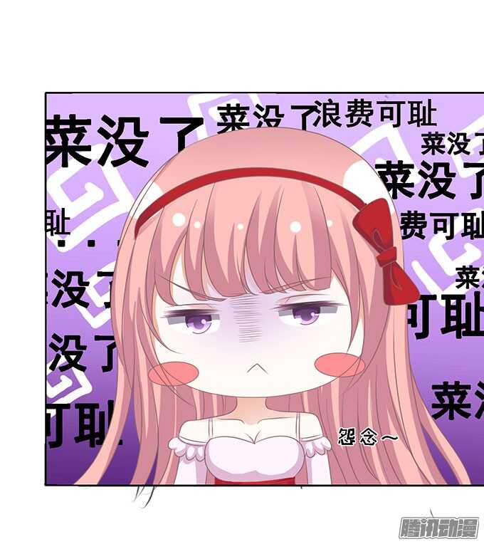蜜桃小情人之烈爱知夏韩漫全集-签名（2）无删减无遮挡章节图片 