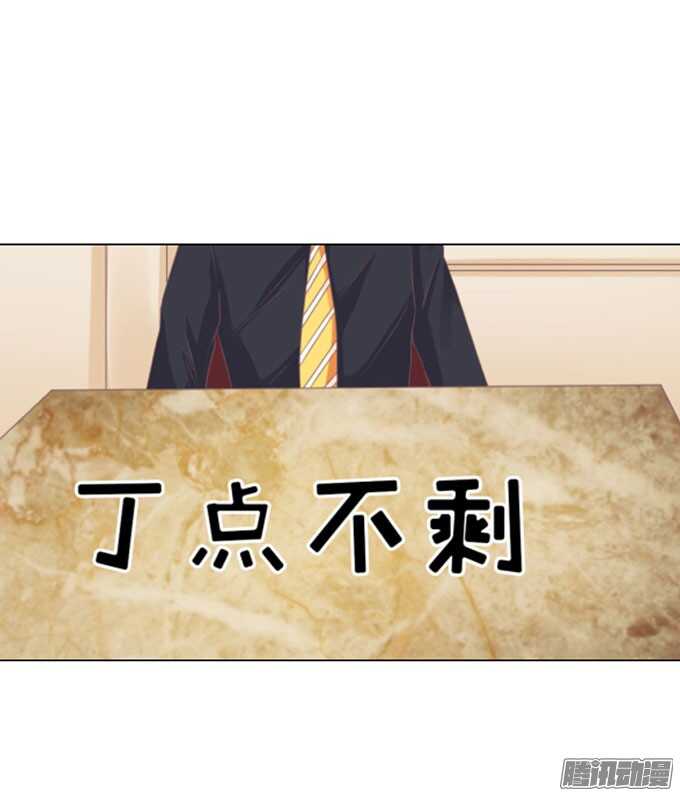 蜜桃小情人之烈爱知夏韩漫全集-签名（2）无删减无遮挡章节图片 