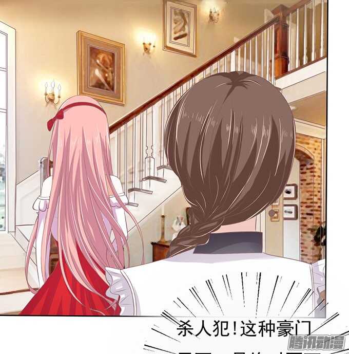 蜜桃小情人之烈爱知夏韩漫全集-签名（2）无删减无遮挡章节图片 