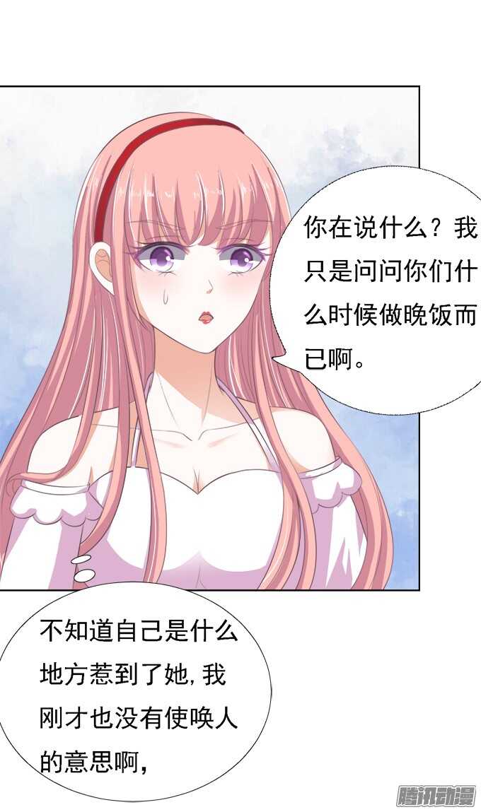 蜜桃小情人之烈爱知夏韩漫全集-给我倒杯水无删减无遮挡章节图片 