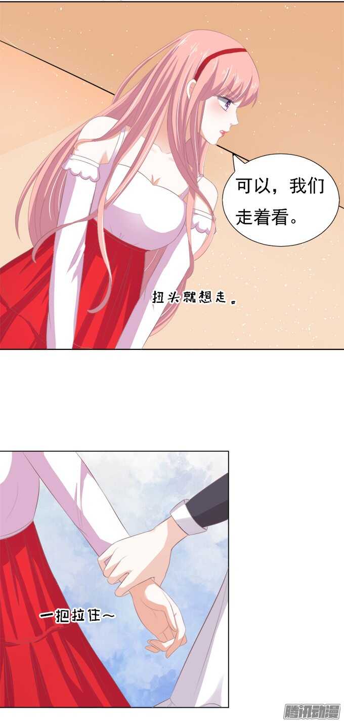 蜜桃小情人之烈爱知夏韩漫全集-给我倒杯水无删减无遮挡章节图片 