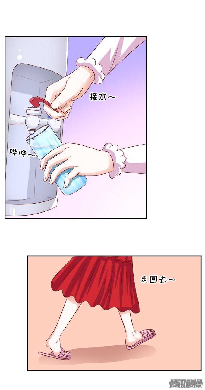 蜜桃小情人之烈爱知夏韩漫全集-给我倒杯水无删减无遮挡章节图片 