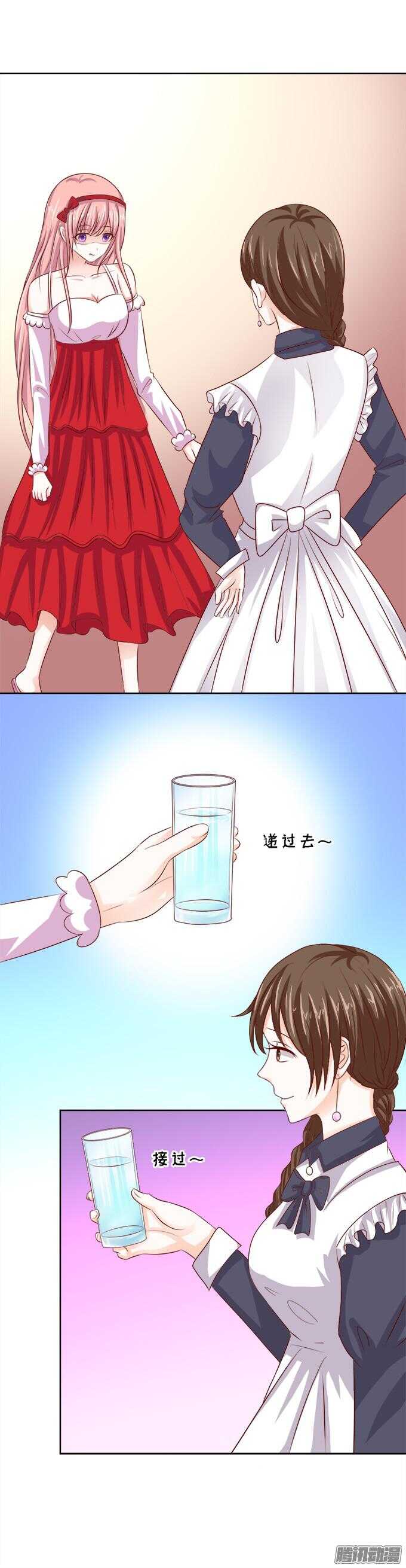 蜜桃小情人之烈爱知夏韩漫全集-给我倒杯水无删减无遮挡章节图片 