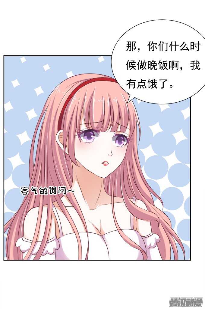 蜜桃小情人之烈爱知夏韩漫全集-给我倒杯水无删减无遮挡章节图片 