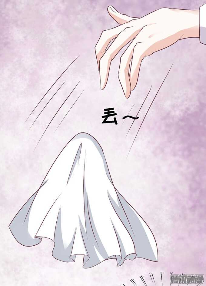 蜜桃小情人之烈爱知夏韩漫全集-去给我倒杯水无删减无遮挡章节图片 