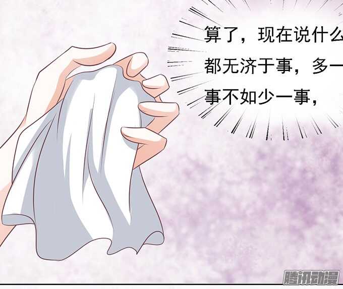 蜜桃小情人之烈爱知夏韩漫全集-去给我倒杯水无删减无遮挡章节图片 