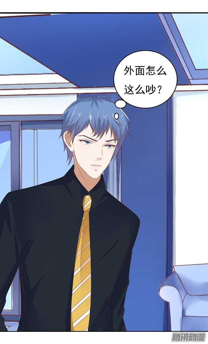 蜜桃小情人之烈爱知夏韩漫全集-去给我倒杯水无删减无遮挡章节图片 