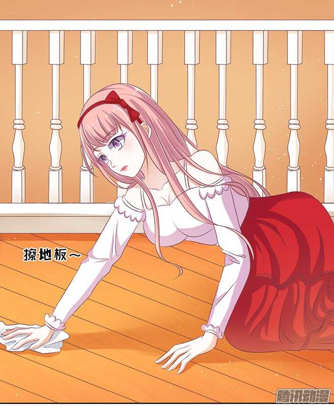 蜜桃小情人之烈爱知夏韩漫全集-去给我倒杯水无删减无遮挡章节图片 