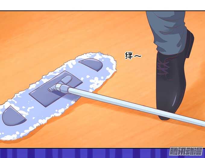 蜜桃小情人之烈爱知夏韩漫全集-去给我倒杯水无删减无遮挡章节图片 
