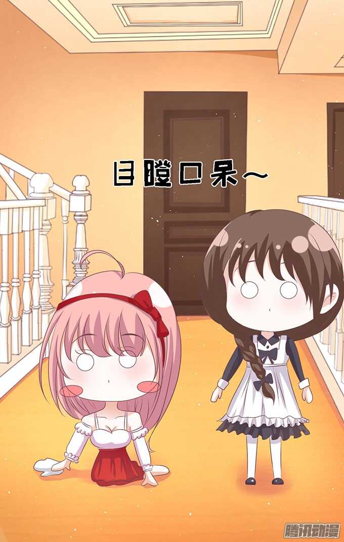 蜜桃小情人之烈爱知夏韩漫全集-去给我倒杯水无删减无遮挡章节图片 