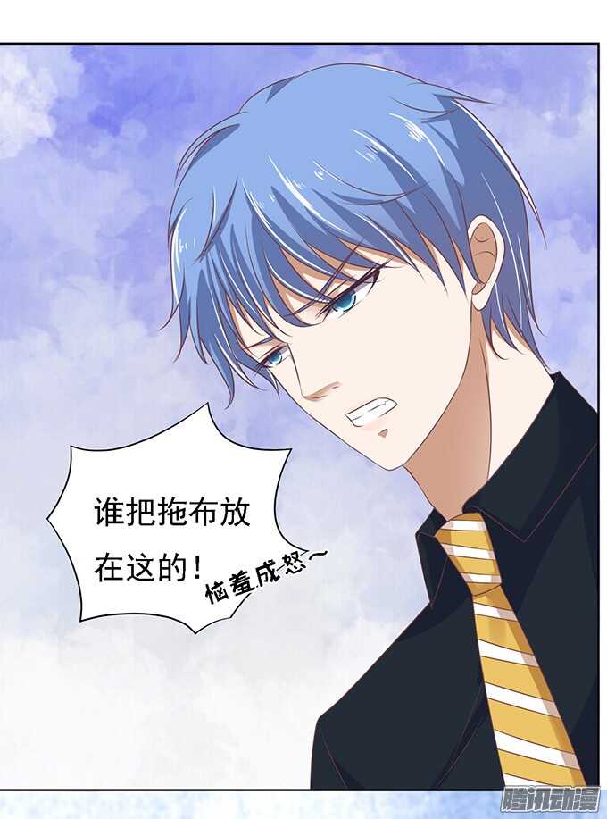 蜜桃小情人之烈爱知夏韩漫全集-去给我倒杯水无删减无遮挡章节图片 