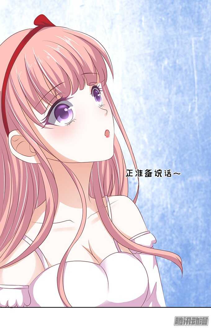 蜜桃小情人之烈爱知夏韩漫全集-去给我倒杯水无删减无遮挡章节图片 