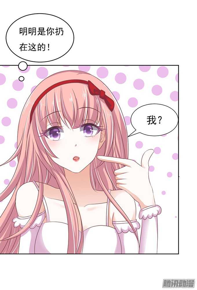 蜜桃小情人之烈爱知夏韩漫全集-去给我倒杯水无删减无遮挡章节图片 