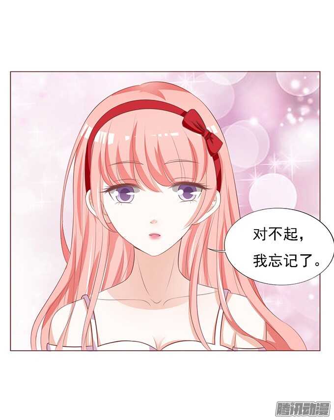 蜜桃小情人之烈爱知夏韩漫全集-去给我倒杯水无删减无遮挡章节图片 