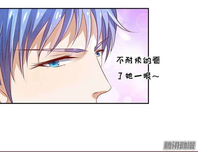蜜桃小情人之烈爱知夏韩漫全集-去给我倒杯水无删减无遮挡章节图片 
