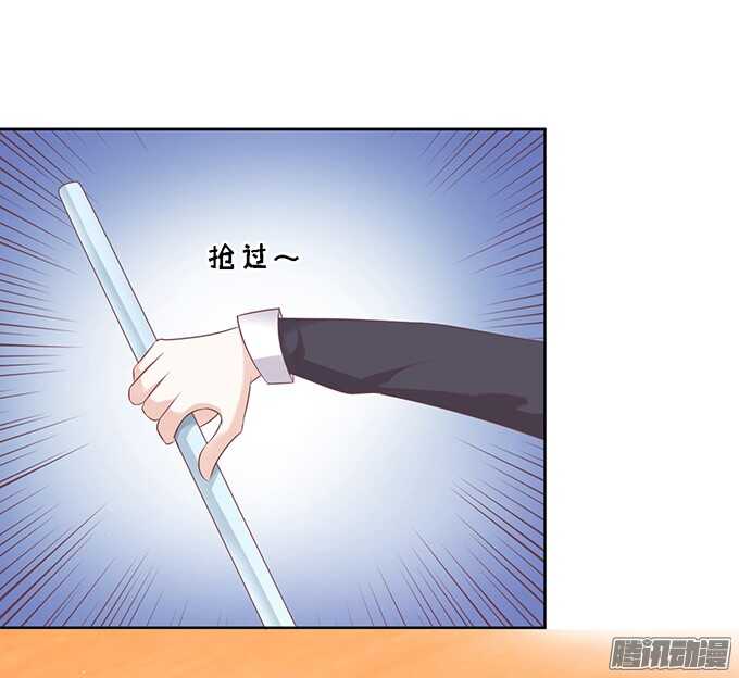 蜜桃小情人之烈爱知夏韩漫全集-去给我倒杯水无删减无遮挡章节图片 