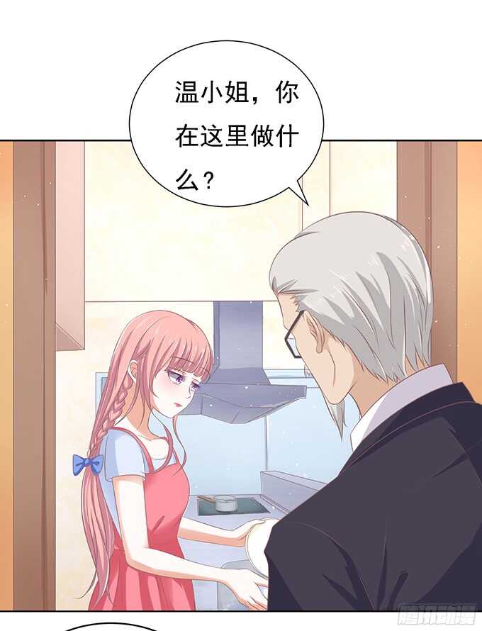 蜜桃小情人之烈爱知夏韩漫全集-居心叵测的女人无删减无遮挡章节图片 