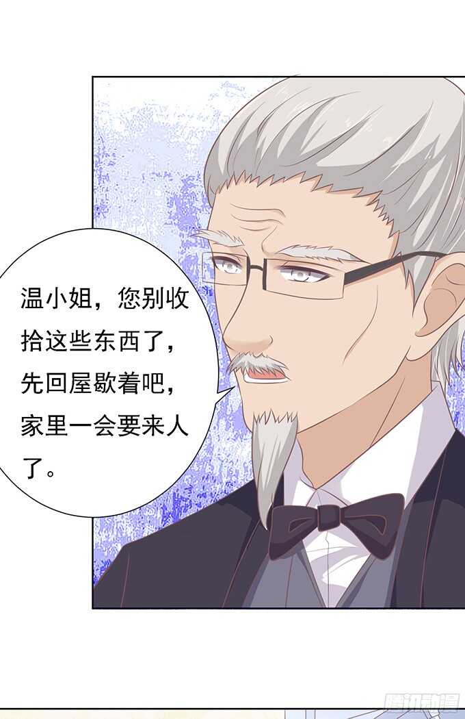 蜜桃小情人之烈爱知夏韩漫全集-居心叵测的女人无删减无遮挡章节图片 