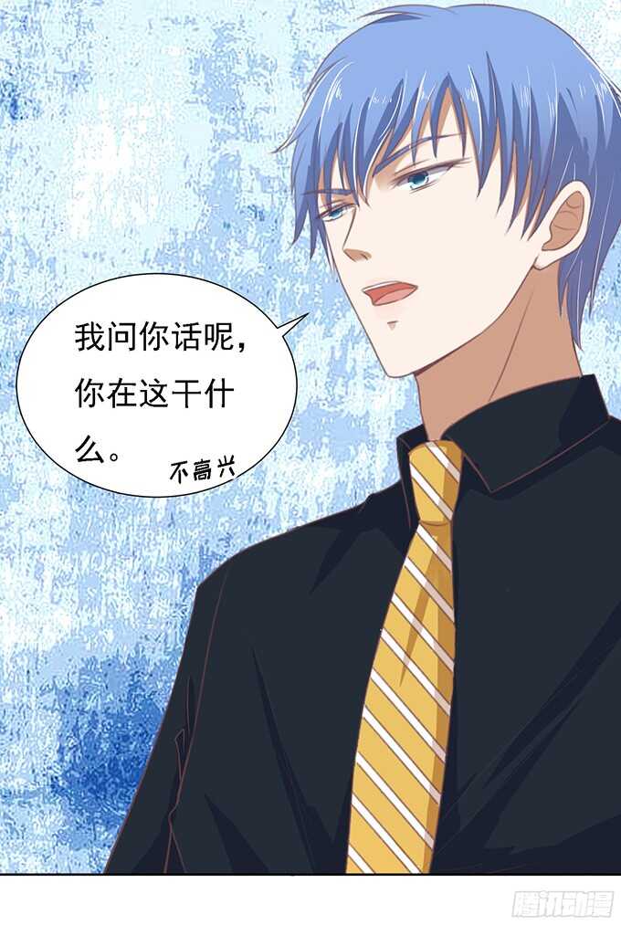 蜜桃小情人之烈爱知夏韩漫全集-居心叵测的女人无删减无遮挡章节图片 