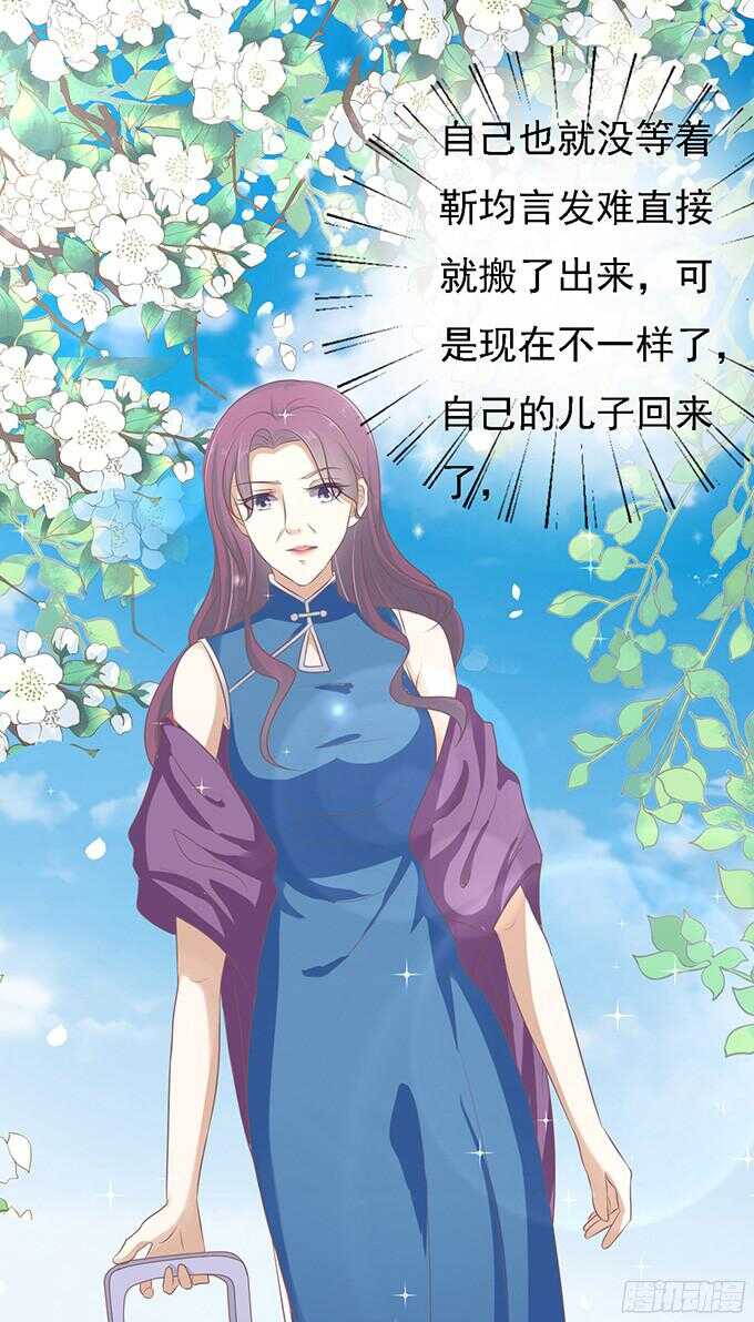 蜜桃小情人之烈爱知夏韩漫全集-居心叵测的女人无删减无遮挡章节图片 