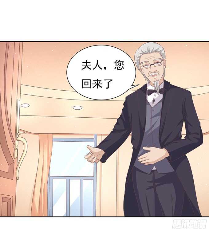 蜜桃小情人之烈爱知夏韩漫全集-居心叵测的女人无删减无遮挡章节图片 