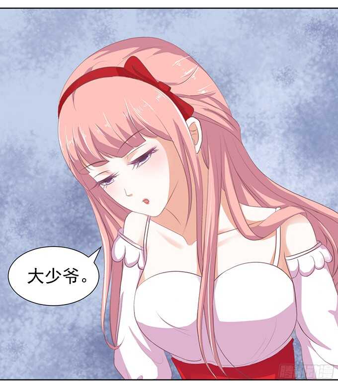 蜜桃小情人之烈爱知夏韩漫全集-居心叵测的女人无删减无遮挡章节图片 