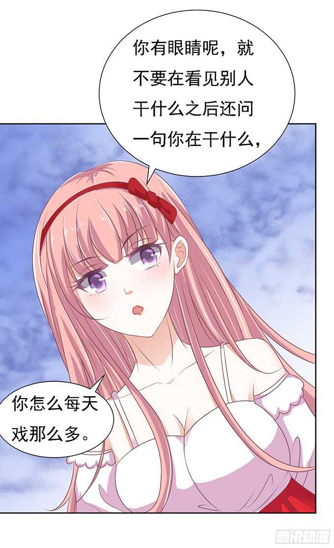 蜜桃小情人之烈爱知夏韩漫全集-居心叵测的女人无删减无遮挡章节图片 