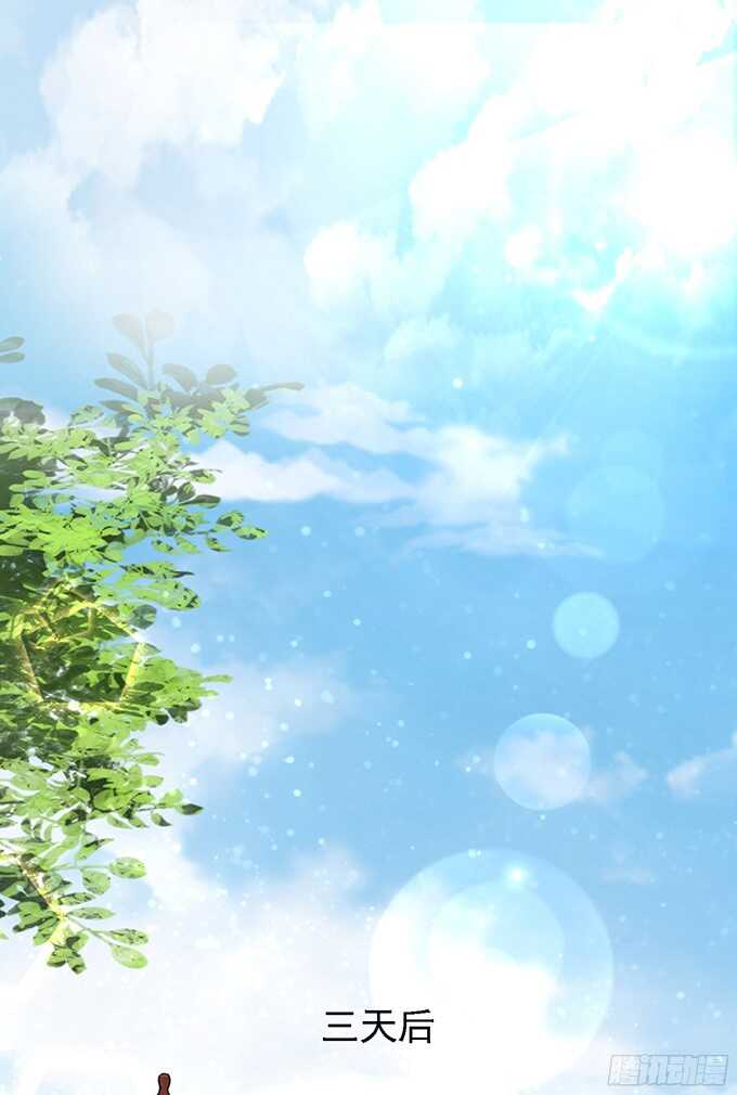 蜜桃小情人之烈爱知夏韩漫全集-居心叵测的女人无删减无遮挡章节图片 