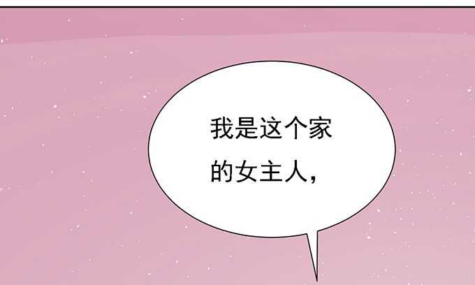 蜜桃小情人之烈爱知夏韩漫全集-找到你无删减无遮挡章节图片 