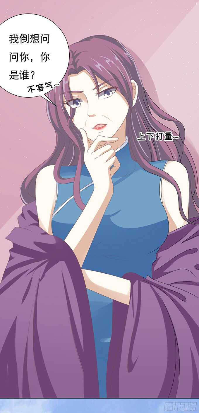 蜜桃小情人之烈爱知夏韩漫全集-找到你无删减无遮挡章节图片 
