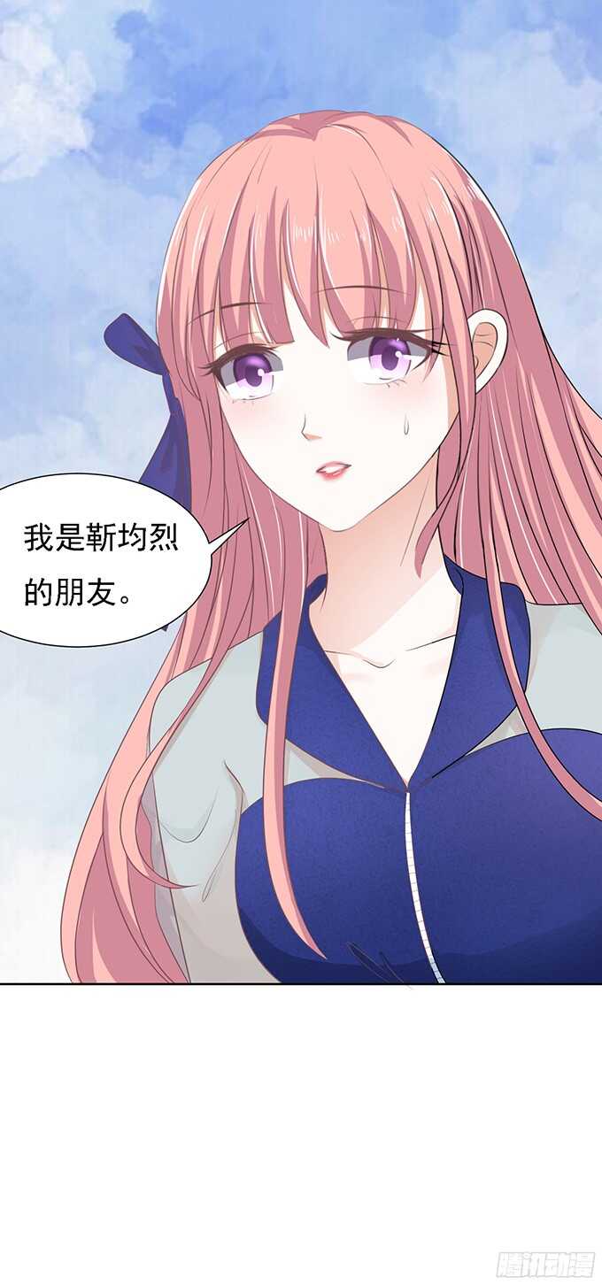 蜜桃小情人之烈爱知夏韩漫全集-找到你无删减无遮挡章节图片 