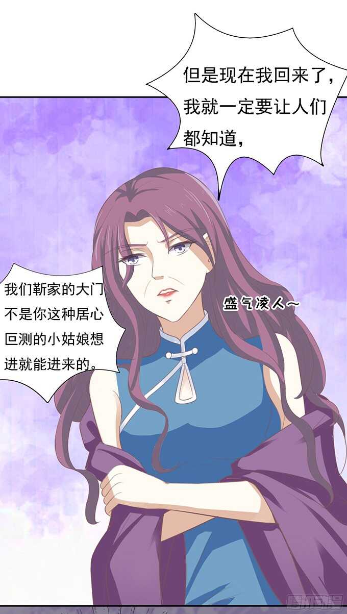 蜜桃小情人之烈爱知夏韩漫全集-找到你无删减无遮挡章节图片 