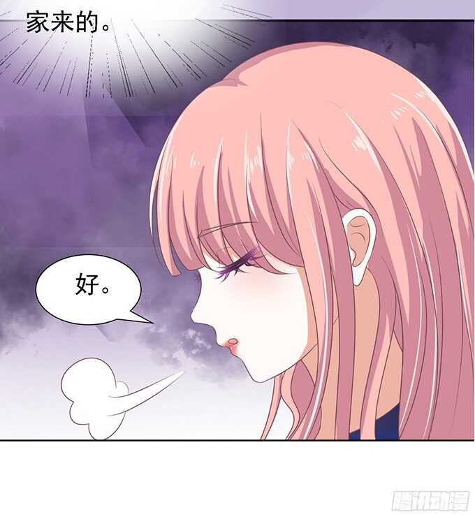 蜜桃小情人之烈爱知夏韩漫全集-找到你无删减无遮挡章节图片 