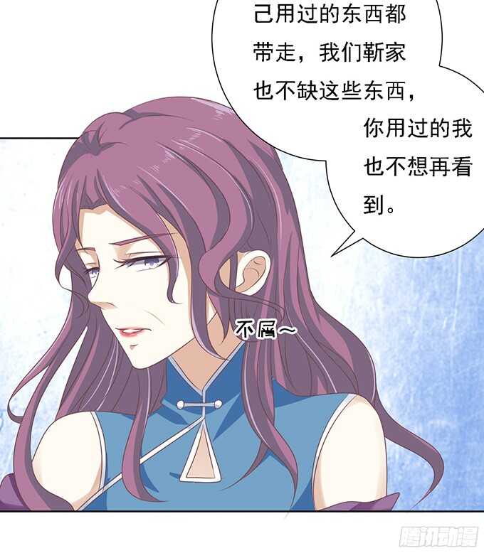 蜜桃小情人之烈爱知夏韩漫全集-找到你无删减无遮挡章节图片 