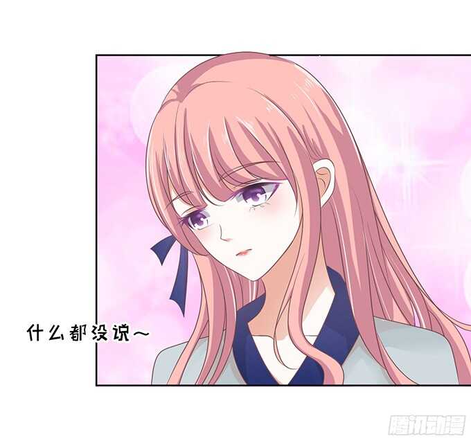 蜜桃小情人之烈爱知夏韩漫全集-找到你无删减无遮挡章节图片 