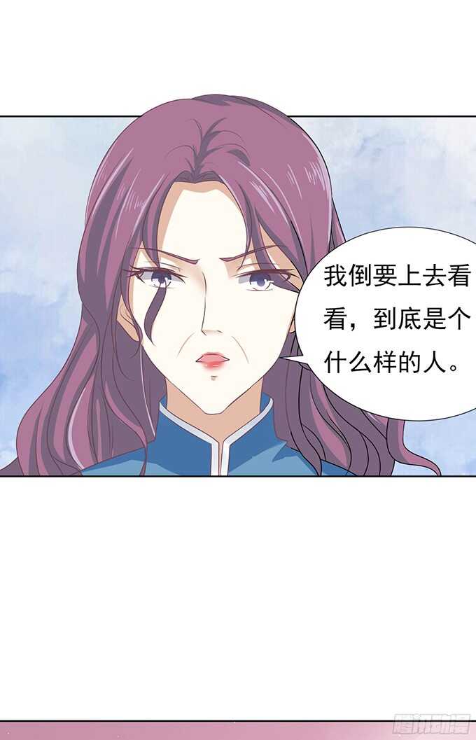 蜜桃小情人之烈爱知夏韩漫全集-找到你无删减无遮挡章节图片 