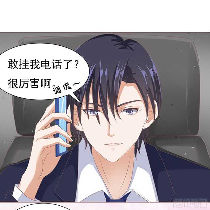 蜜桃小情人之烈爱知夏韩漫全集-我去哪你就得去哪无删减无遮挡章节图片 
