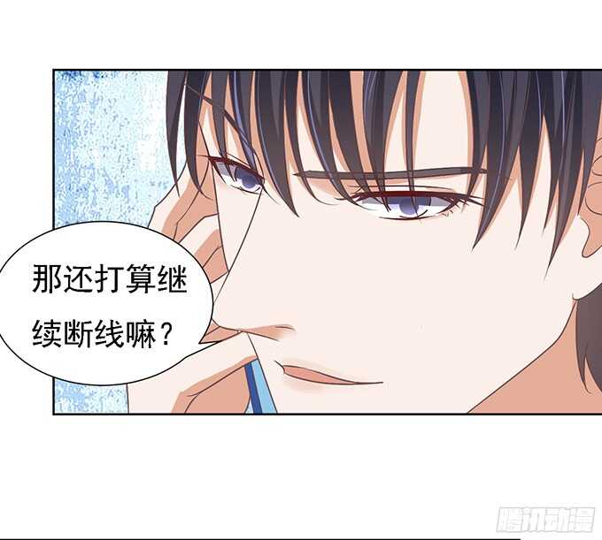 蜜桃小情人之烈爱知夏韩漫全集-我去哪你就得去哪无删减无遮挡章节图片 