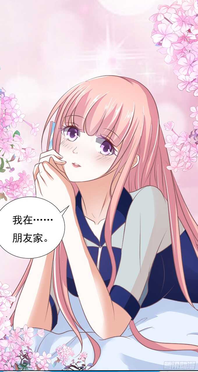 蜜桃小情人之烈爱知夏韩漫全集-我去哪你就得去哪无删减无遮挡章节图片 