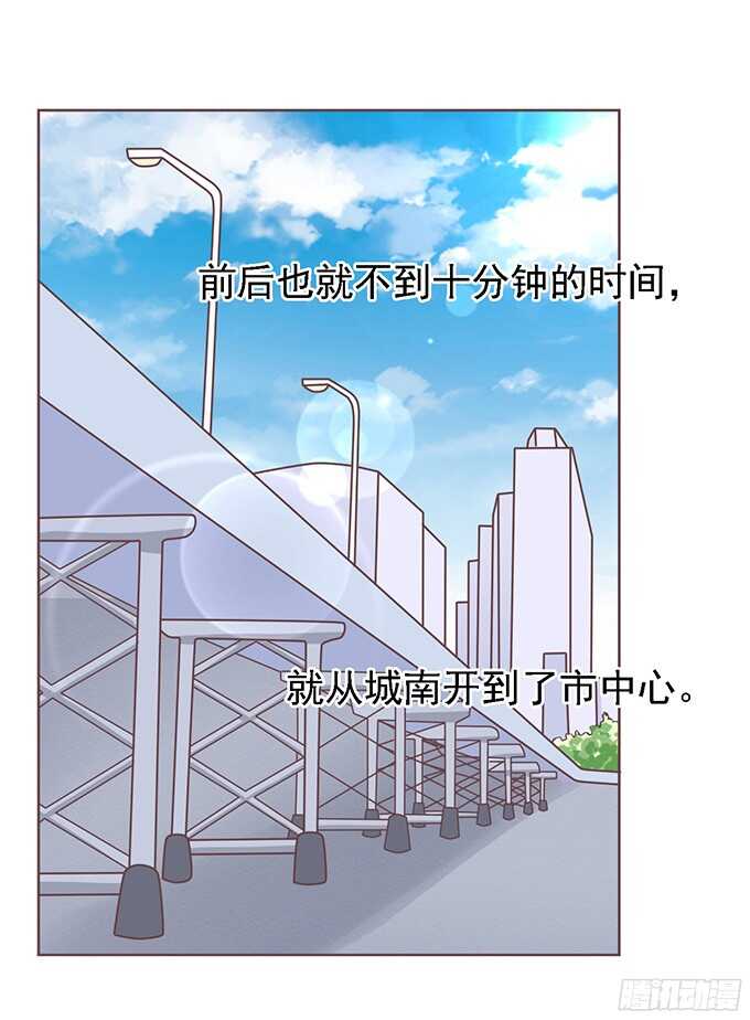 蜜桃小情人之烈爱知夏韩漫全集-我去哪你就得去哪无删减无遮挡章节图片 