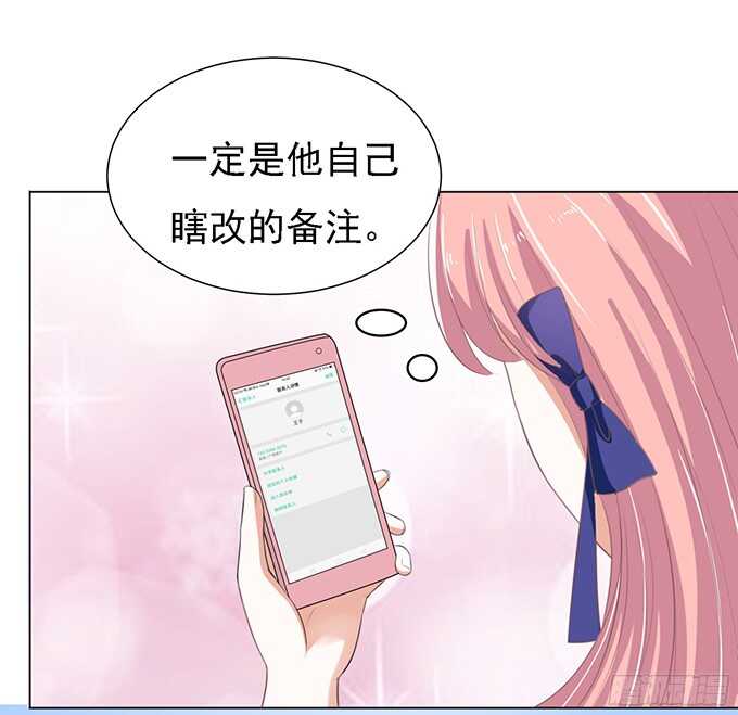 蜜桃小情人之烈爱知夏韩漫全集-我去哪你就得去哪无删减无遮挡章节图片 