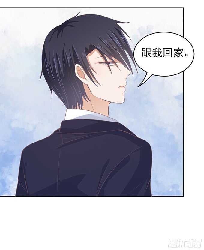 蜜桃小情人之烈爱知夏韩漫全集-我去哪你就得去哪无删减无遮挡章节图片 