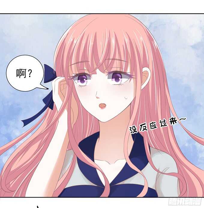 蜜桃小情人之烈爱知夏韩漫全集-我去哪你就得去哪无删减无遮挡章节图片 